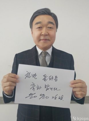 張光留言感謝韓國觀眾