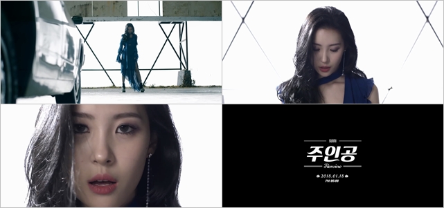 善美《Heroine》MV 預告影片截圖