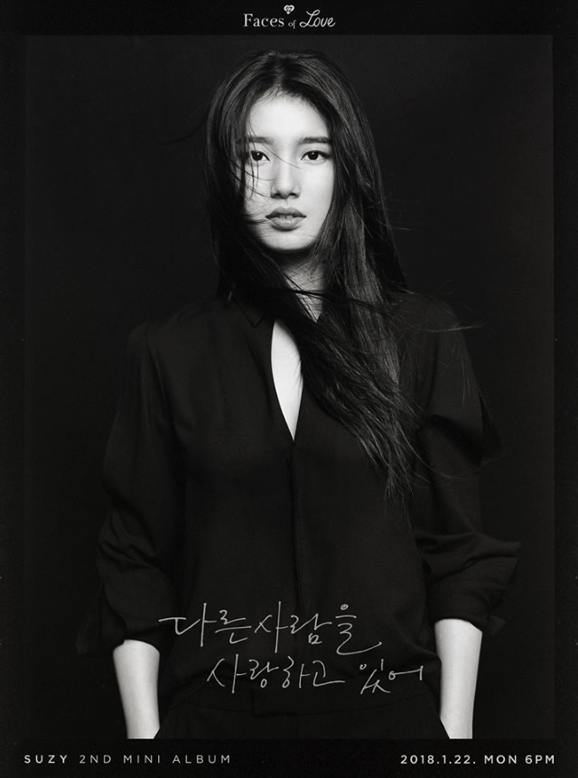 Suzy《我愛著別人》概念照