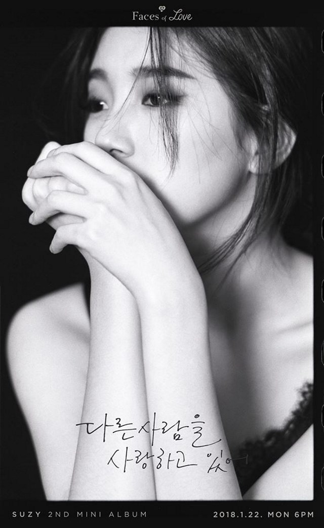 Suzy《我愛著別人》概念照