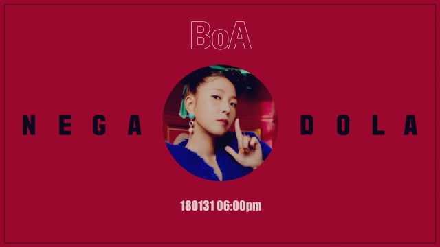 BoA《NEGA DOLA》MV 預告影片截圖