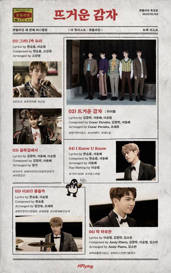 N.Flying