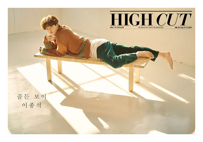 李鍾碩《HIGH CUT》畫報