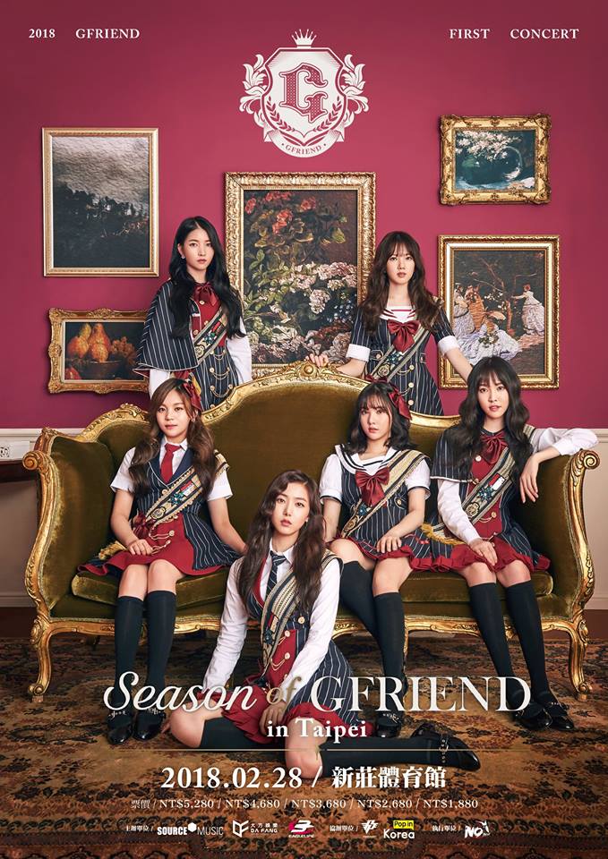 GFRIEND 演唱會海報@台灣站
