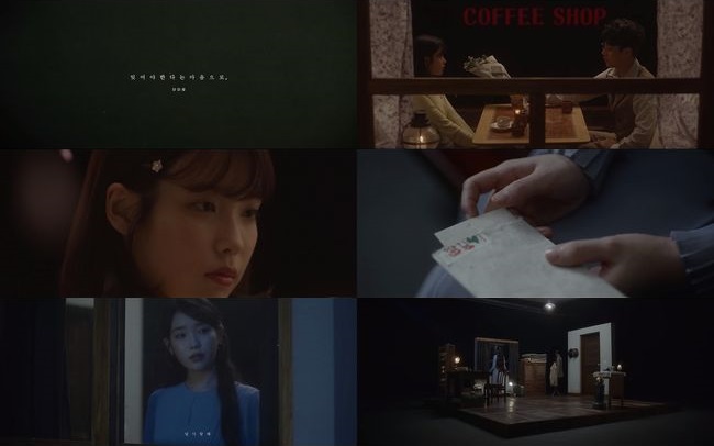 IU《以應該要忘記的心》MV