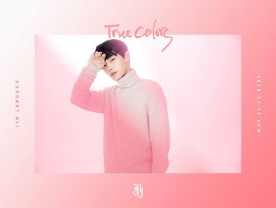 金龍國《True Colors》概念照