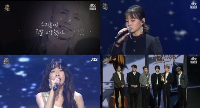 LEE HI、太妍、Super Junior《金唱片》追悼鐘鉉