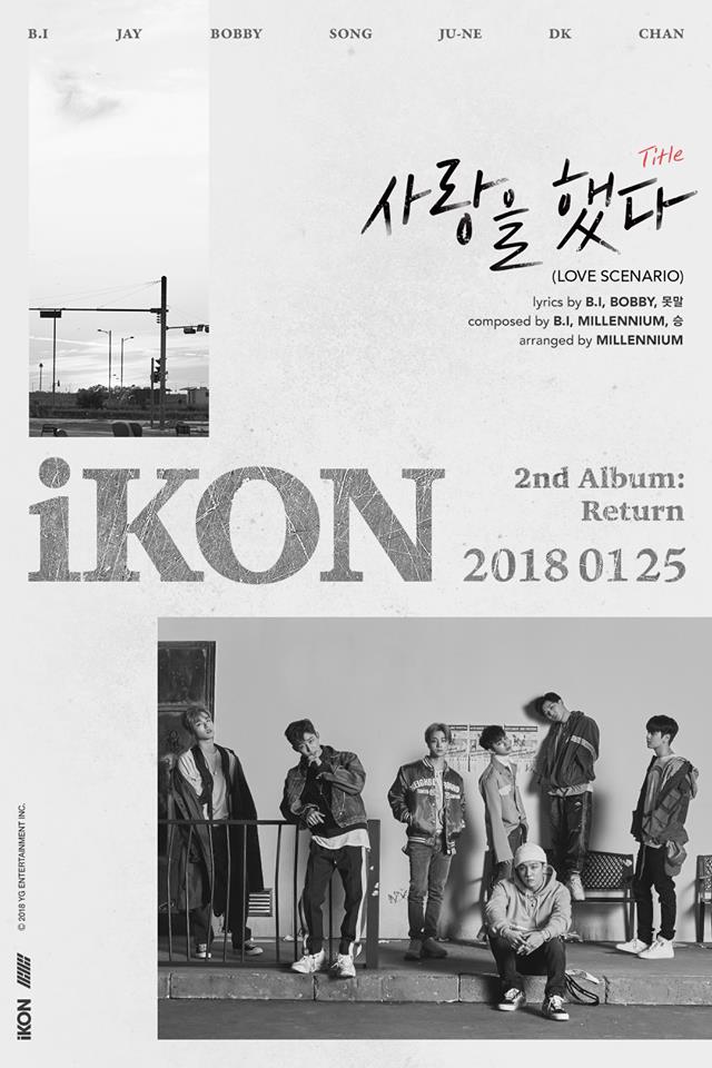 iKON《LOVE SCENARIO》宣傳海報