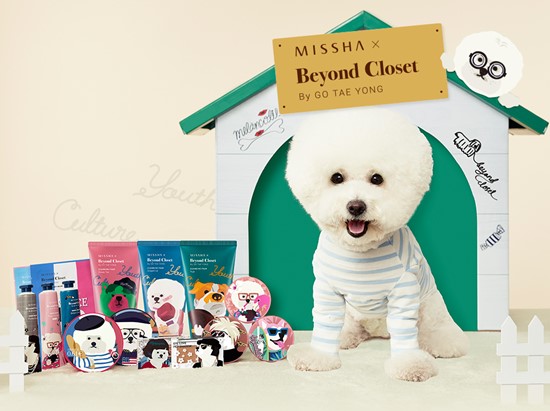狗年限定包裝商品、MISSHA、商品圖