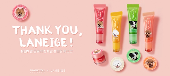 狗年限定包裝商品、LANEIGE、商品圖