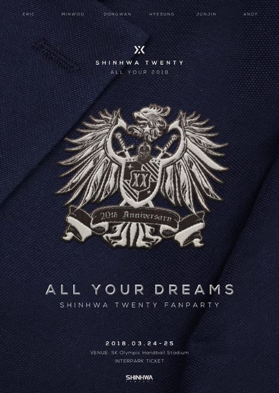 神話20週年粉絲派對《ALL YOUR DREAMS》