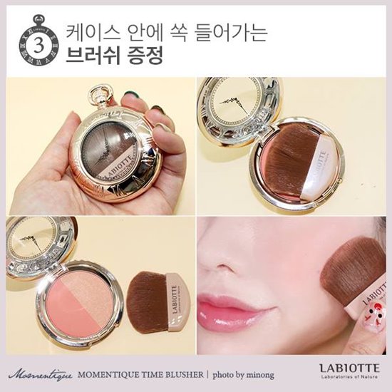 lalabiotte、momentique 復古系列彩妝、雙色腮紅附刷具