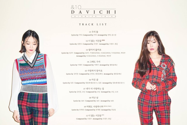 Davichi 正規三輯《&10》曲目表