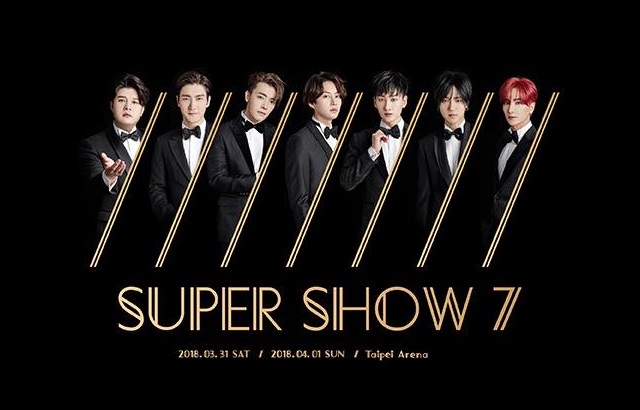 Super Junior《Super Show 7》台灣場
