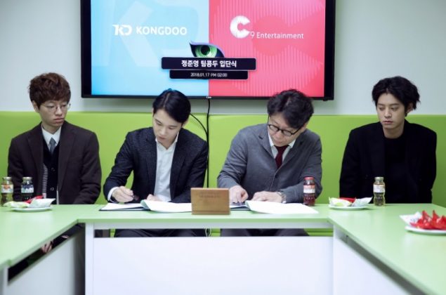 鄭俊英「Team KONGDOO」入團式