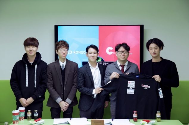 鄭俊英「Team KONGDOO」入團式