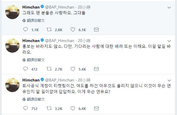 Him Chan@Twitter