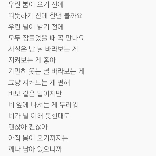 Key IG