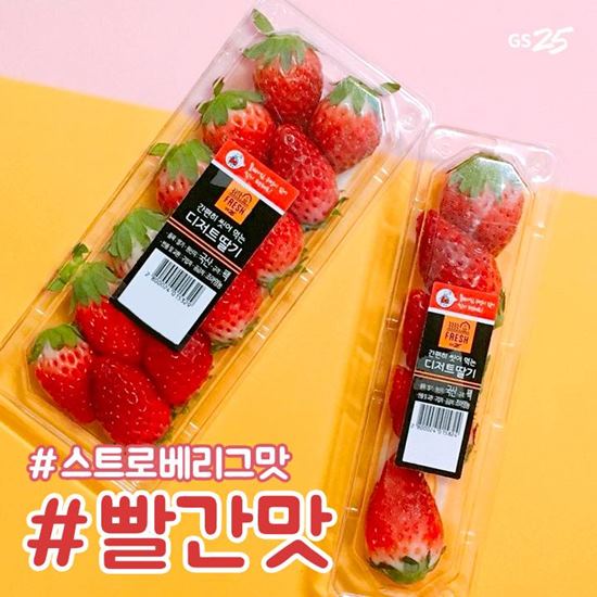 GS25、新鮮草莓商品、點心草莓商品圖
