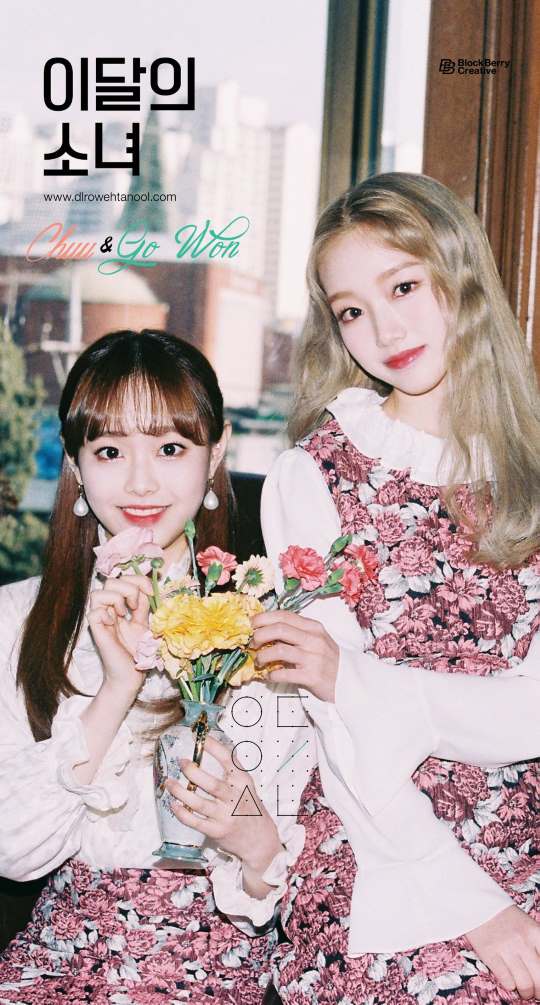 Chuu、Go Won