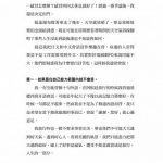 《你背過一本英文書嗎？》試閱 p.38