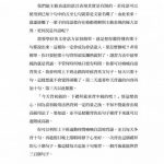 《你背過一本英文書嗎？》試閱 p.63