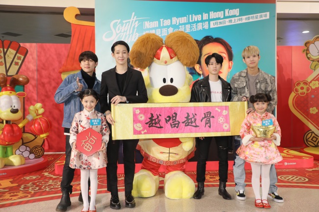 South Club 香港演唱會記者會
