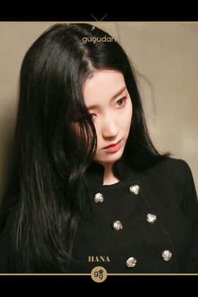 HANA