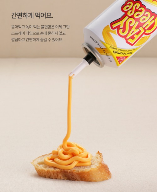 Easy Cheese 擠出來是這樣