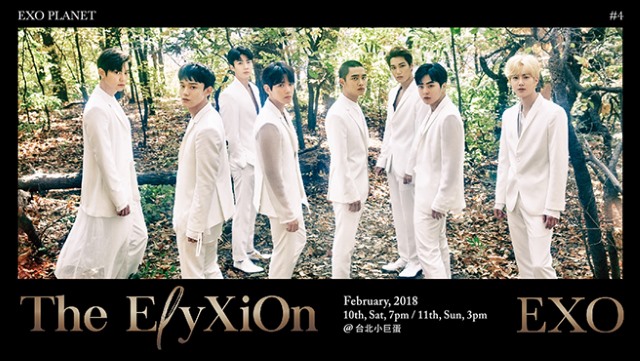 EXO《The EℓyXiOn》台灣演唱會海報