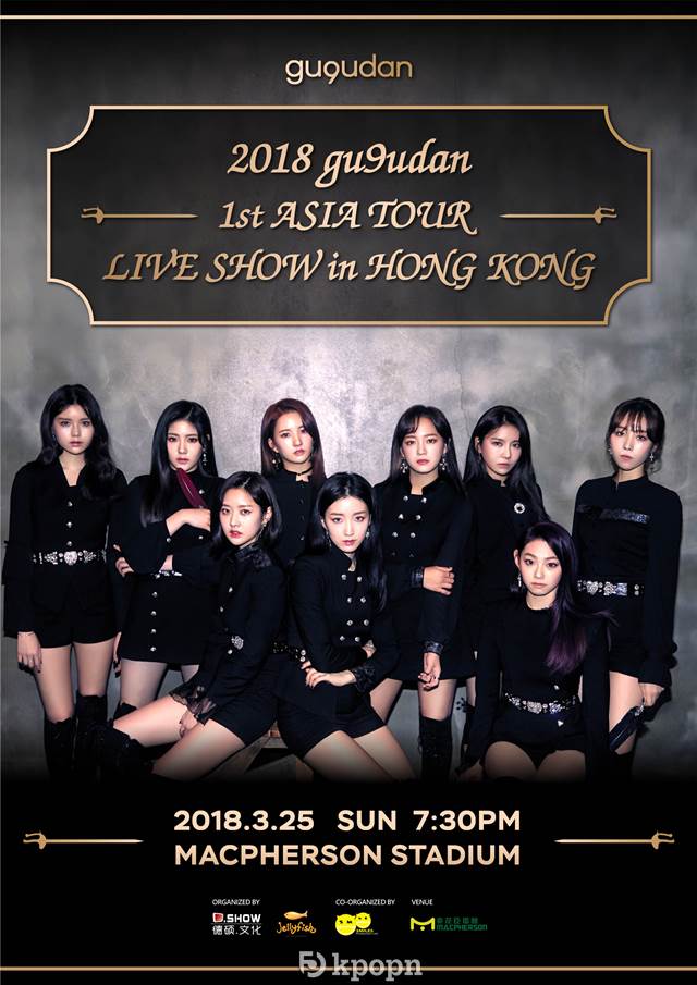 gugudan 香港粉絲見面會海報