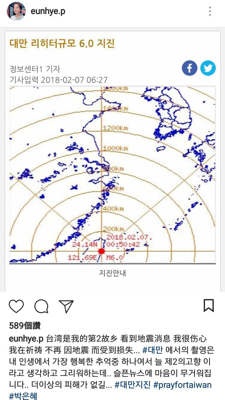 朴恩惠@IG