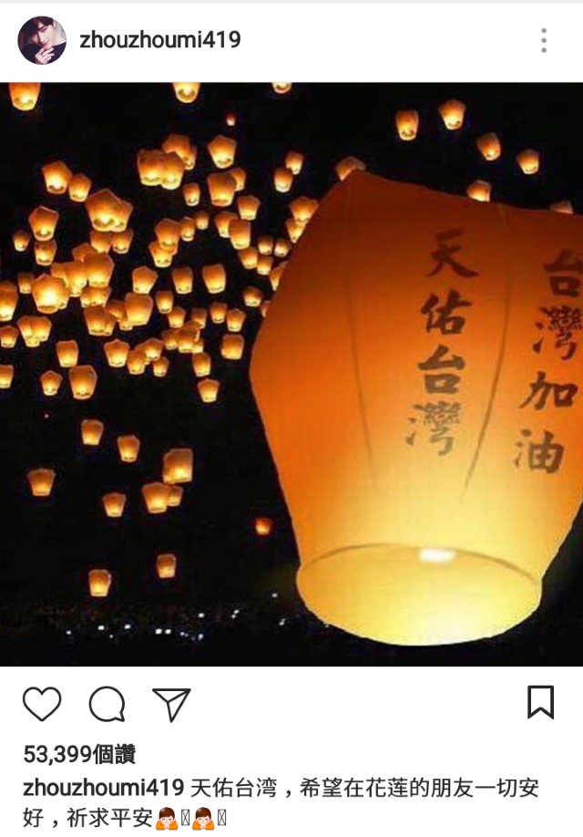 周覓@IG