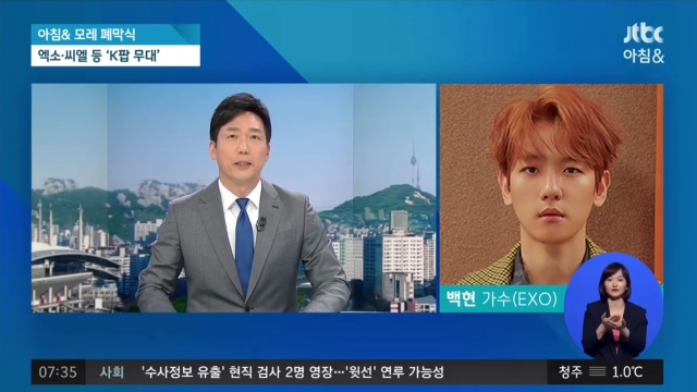伯賢接受 JTBC 晨間新聞電話採訪