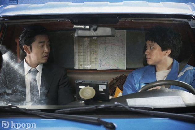 尹啟相、姜棟元《Golden Slumber》劇照