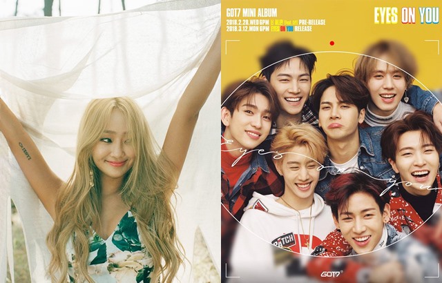 孝琳、GOT7 