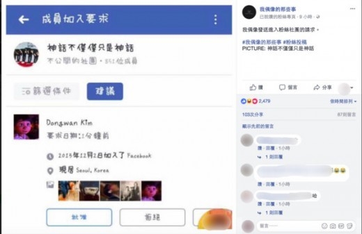 金炯完