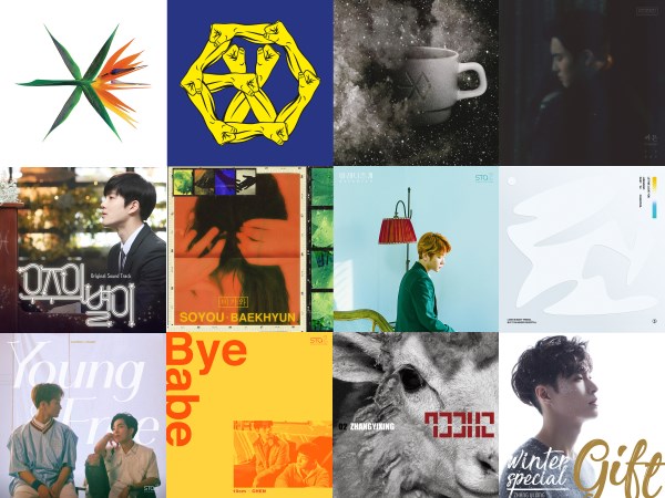 EXO 2017 專輯封面