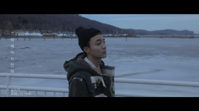 Roy Kim