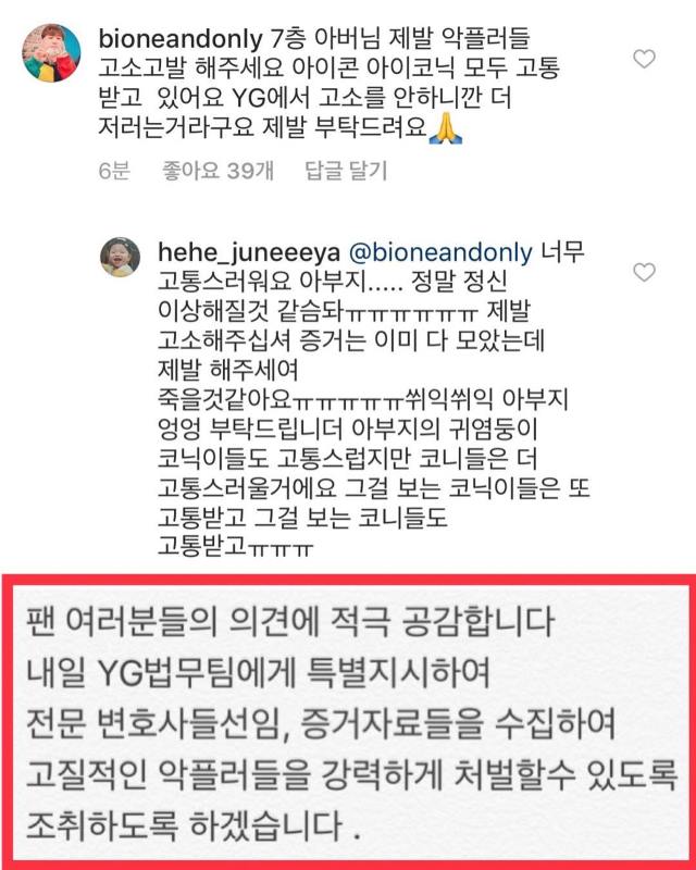 梁玄錫 IG