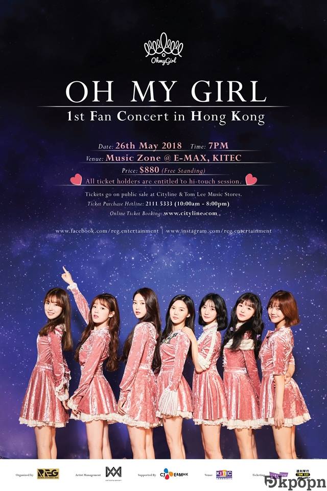 《Oh My Girl 1st Fan Concert in Hong Kong》活動海報