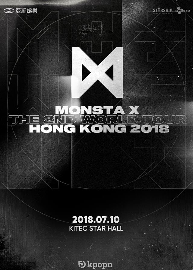 MONSTA X 香港演唱會海報