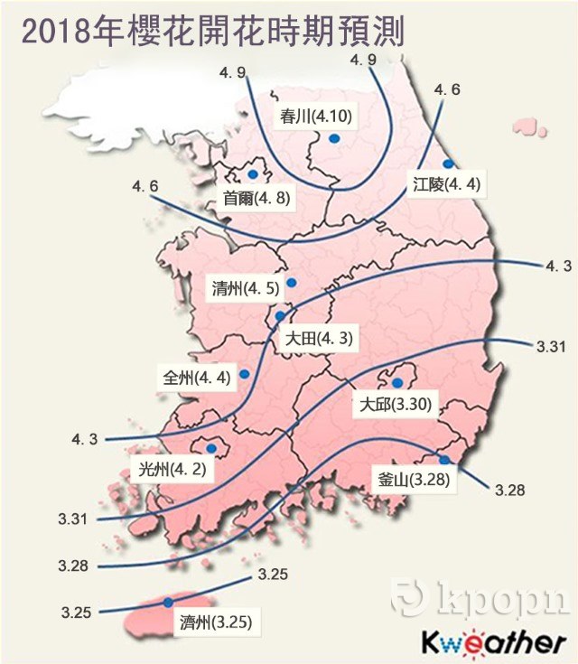 2018年韓國各區櫻花開花時期預測