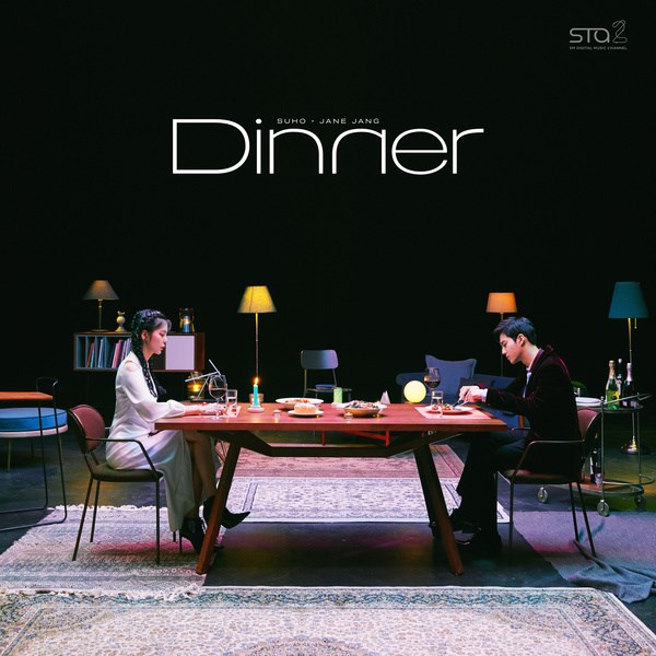 Su Ho、張才人《Dinner》封面