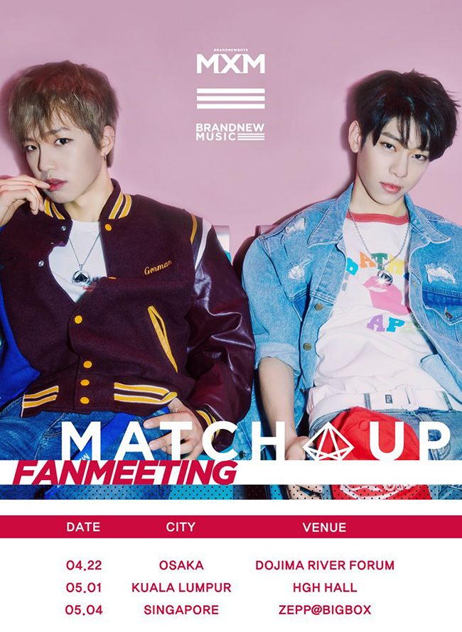 MXM《MATCH UP》見面會行程