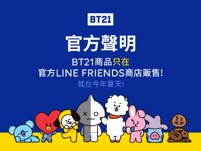 BT21