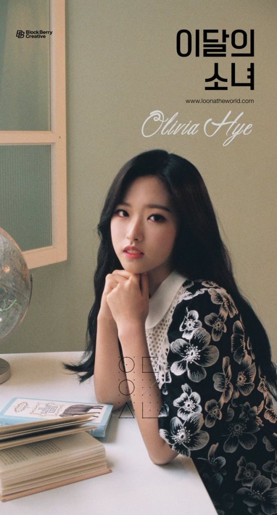 Olivia Hye