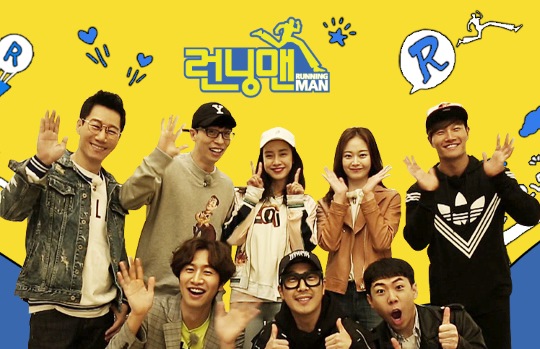 Running Man