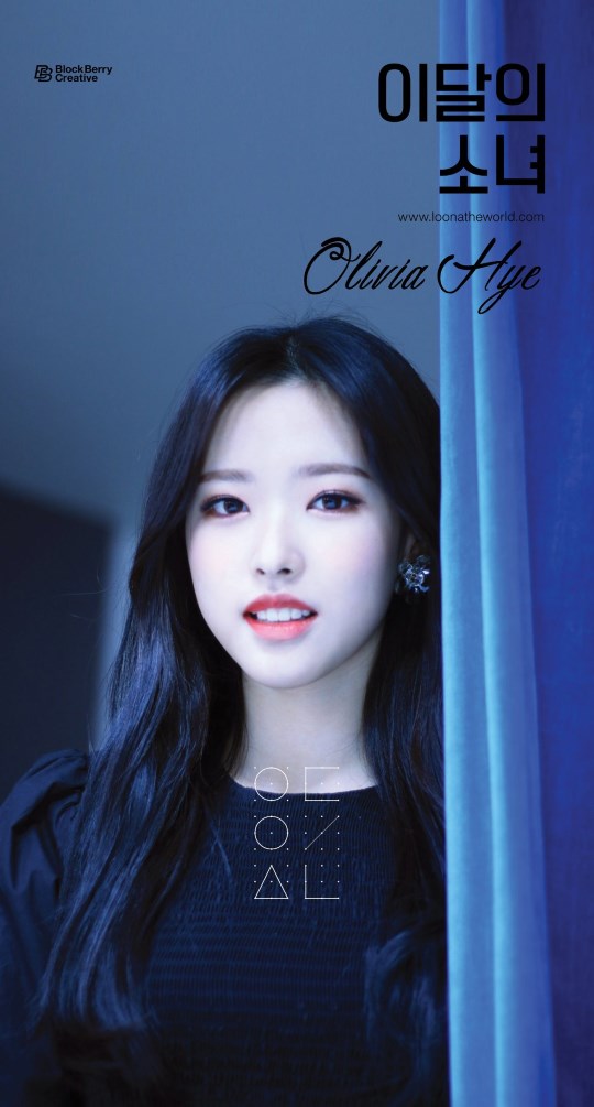Olivia Hye