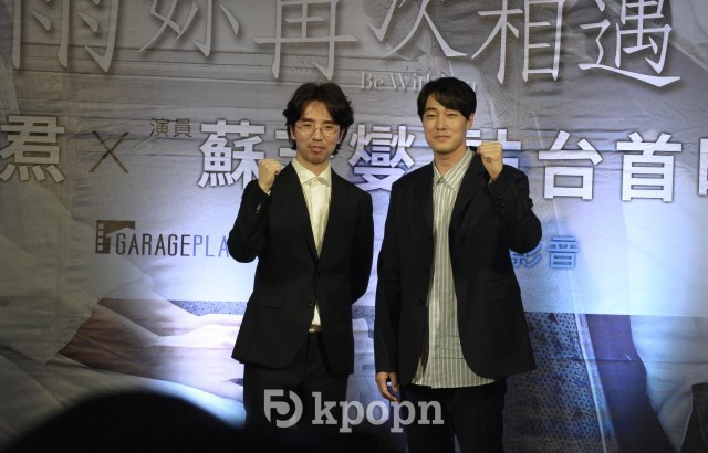 縮圖 / 李章焄導演、蘇志燮《現在，很想見你》首映記者會